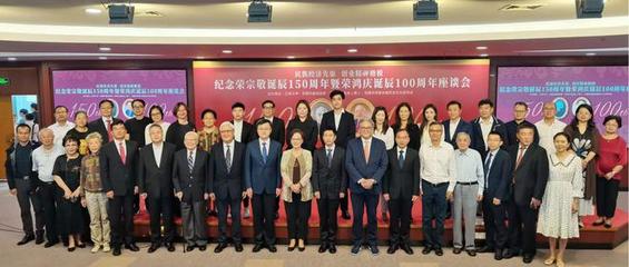 創新投資，傳承商魂 紀念“面粉大王”“紡織大王”創業精神