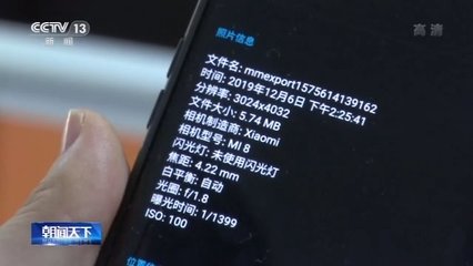 經常用微信發(fā)原圖？你的隱私信息可能正在泄露！