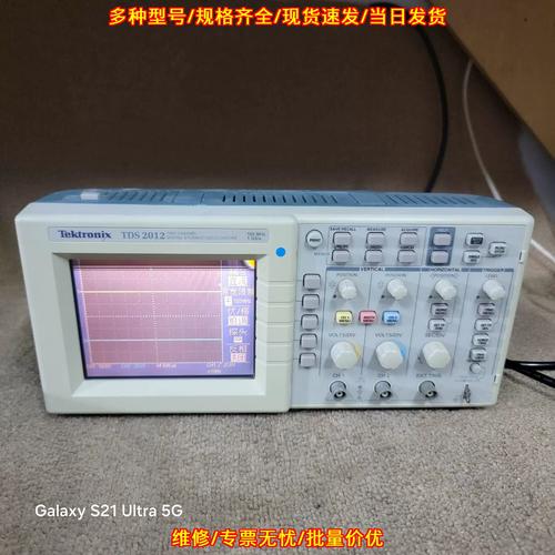 tds2012 泰克數字存儲示波器 雙通道100mhz電子測量儀器議價維修